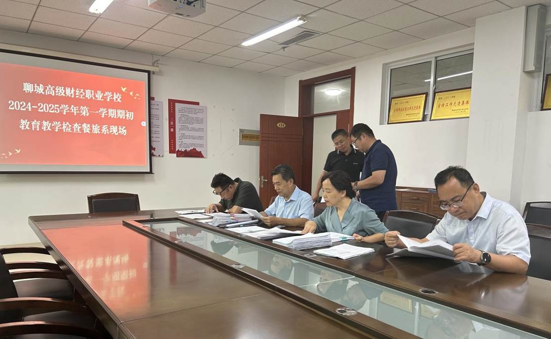 微信图片_20240902112308