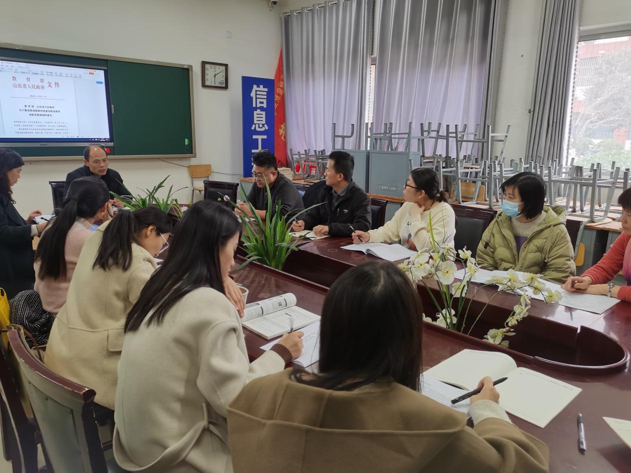 研讨3
